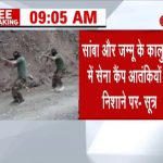 4 Let Terrorists Plotting To Attack Army Camps In Jammu And Kashmir