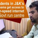 Students In Jammu And Kashmir’s Pulwama Get Access To High-Speed Internet At Govt Run Centre