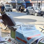 Full-Page Admission In Jammu And Kashmir