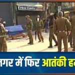1 Killed, 13 Injured In Grenade Attack In Srinagar Market