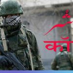 Hindi Touted To Be New Official Language Of J And K, Kashmiris Call It Imposition