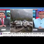 Jammu-Srinagar Highway Closed Due To Landslide for the 2nd day.